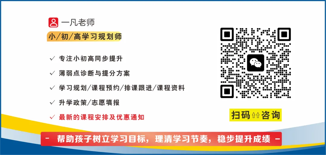 初一数学上册|有理数单元压轴:绝对值最值问题+绝对值易错题50道(含解析)-第6张图片-四季读书网