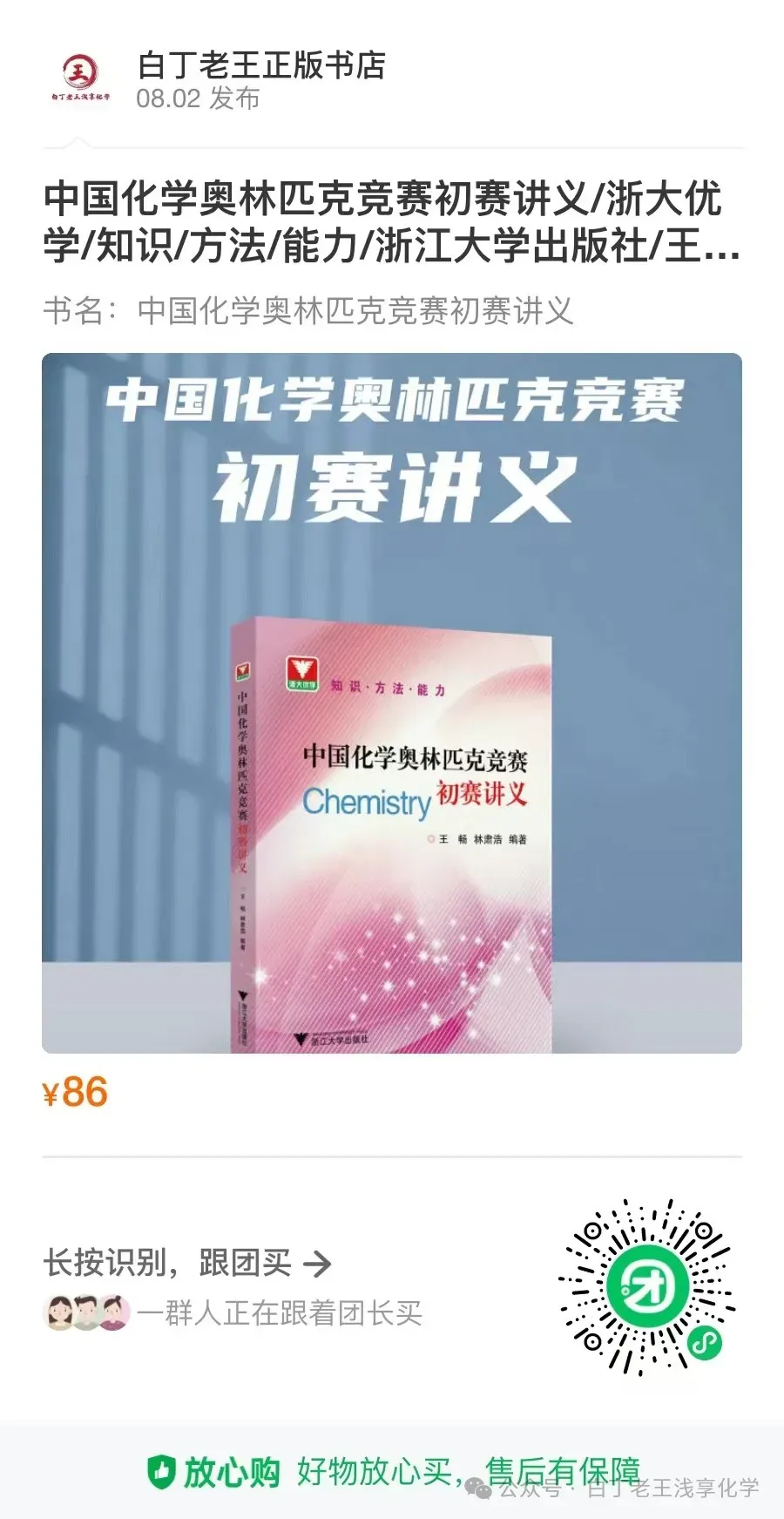 高考中9大科目获取高分难度系数排名,物理仅排第2,第1实至名归!-第18张图片-四季读书网 高考中9大科目获取高分难度系数排名,物理仅排第2,第1实至名归!-第18张图片-四季读书网
