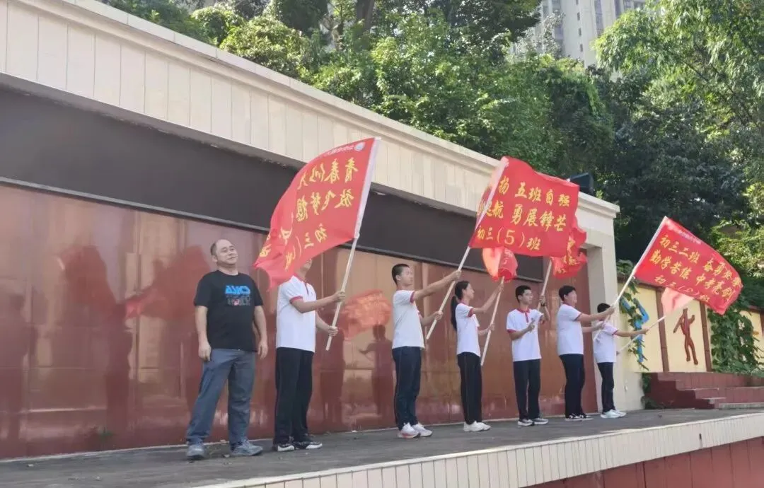 旗扬少年志 奔跑赴中考——永安六中初三跑操授旗仪式-第13张图片-四季读书网 旗扬少年志 奔跑赴中考——永安六中初三跑操授旗仪式-第13张图片-四季读书网