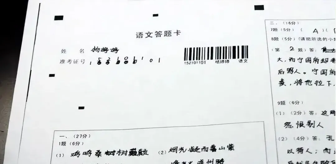 女孩坚称高考586分,再次查询只有364分,随后全家把考试院告上法庭,结局却迎来大反转-第3张图片-四季读书网