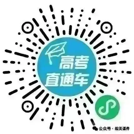 2027届高考语言文字运用之 修改病句基础拔高 动画已设,方便教学-第1张图片-四季读书网