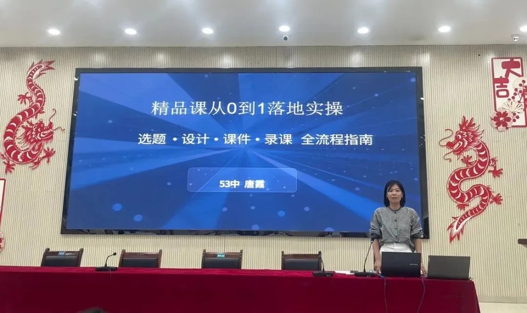 【且行且思】深耕运算算理教学 聚焦中考易错专题——阜康市开展初中数学9月联合大教研活动-第3张图片-四季读书网 【且行且思】深耕运算算理教学 聚焦中考易错专题——阜康市开展初中数学9月联合大教研活动-第3张图片-四季读书网