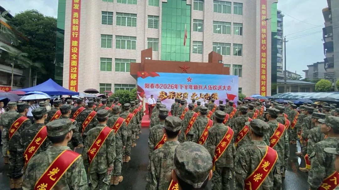 阳春经济“期中考”成绩稳居阳江各县(市、区)前列-第13张图片-四季读书网