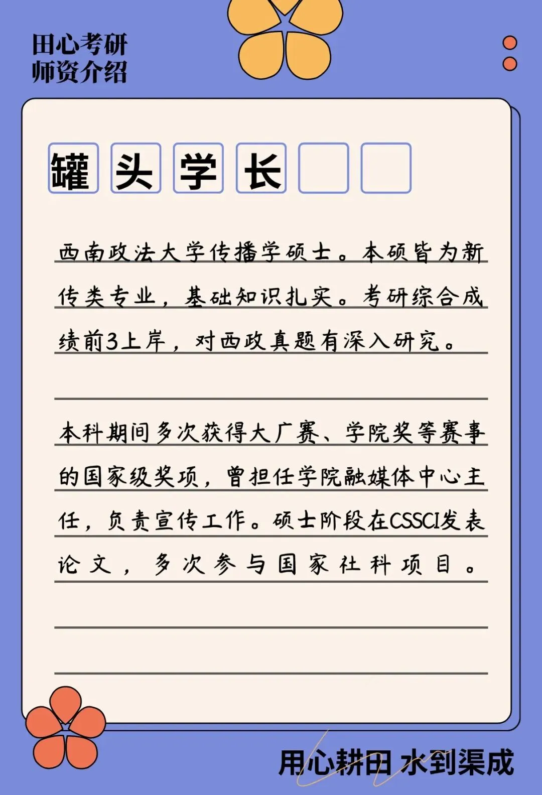 只讲西政!冲刺班上线!答题、专题、模考全覆盖(限时优惠)️-第13张图片-四季读书网 只讲西政!冲刺班上线!答题、专题、模考全覆盖(限时优惠)️-第13张图片-四季读书网