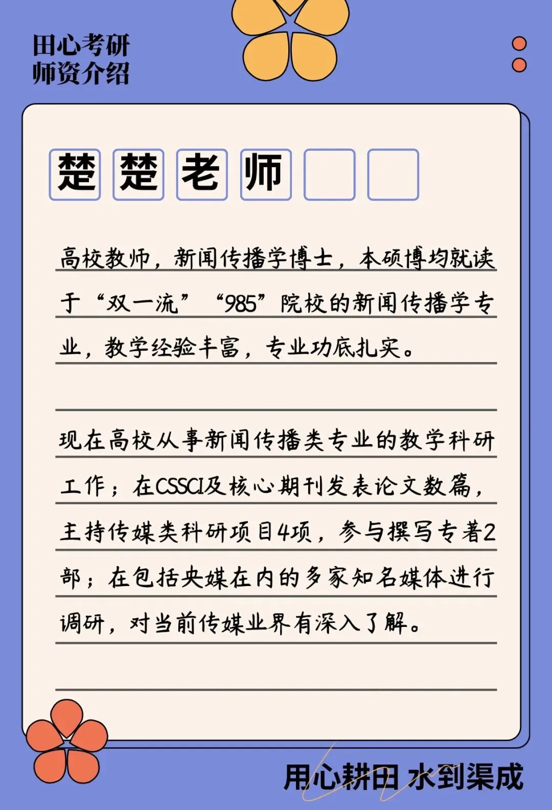只讲西政!冲刺班上线!答题、专题、模考全覆盖(限时优惠)️-第14张图片-四季读书网 只讲西政!冲刺班上线!答题、专题、模考全覆盖(限时优惠)️-第14张图片-四季读书网