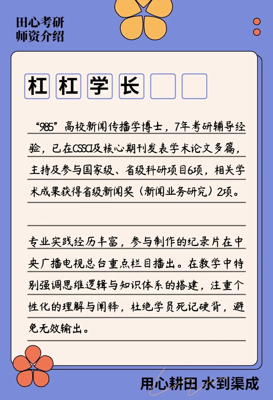 只讲西政!冲刺班上线!答题、专题、模考全覆盖(限时优惠)️-第15张图片-四季读书网 只讲西政!冲刺班上线!答题、专题、模考全覆盖(限时优惠)️-第15张图片-四季读书网