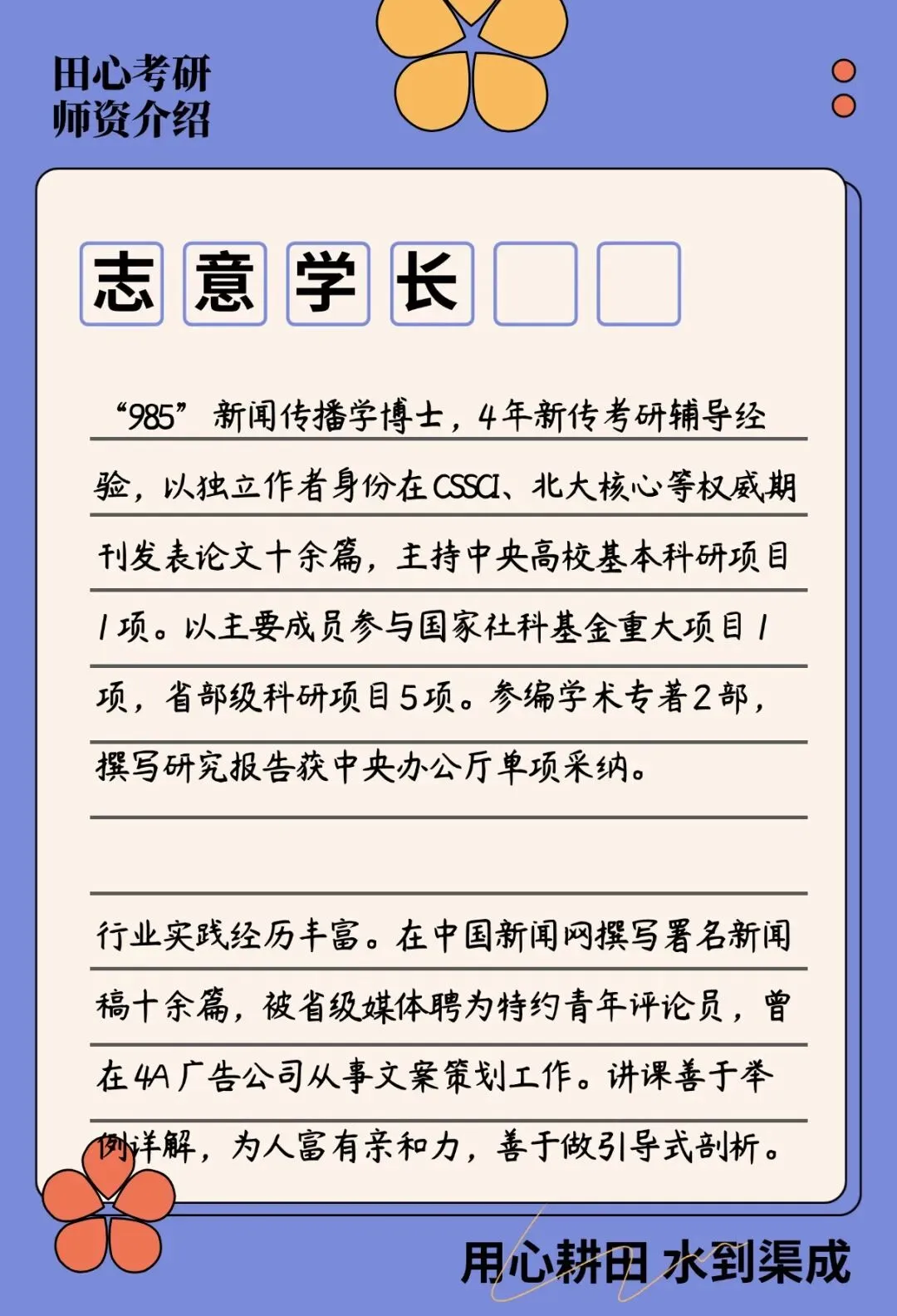 只讲西政!冲刺班上线!答题、专题、模考全覆盖(限时优惠)️-第18张图片-四季读书网 只讲西政!冲刺班上线!答题、专题、模考全覆盖(限时优惠)️-第18张图片-四季读书网
