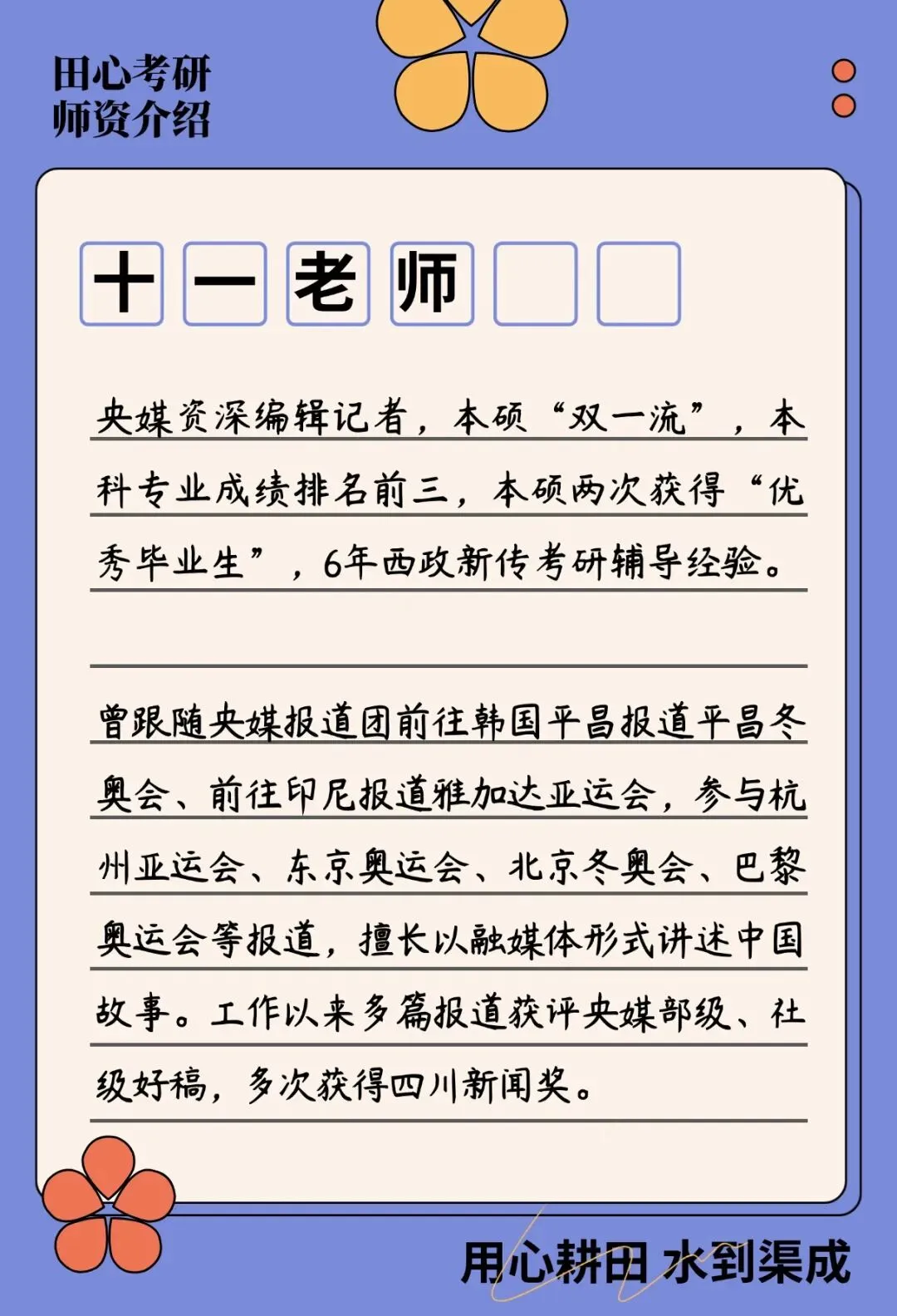只讲西政!冲刺班上线!答题、专题、模考全覆盖(限时优惠)️-第19张图片-四季读书网 只讲西政!冲刺班上线!答题、专题、模考全覆盖(限时优惠)️-第19张图片-四季读书网