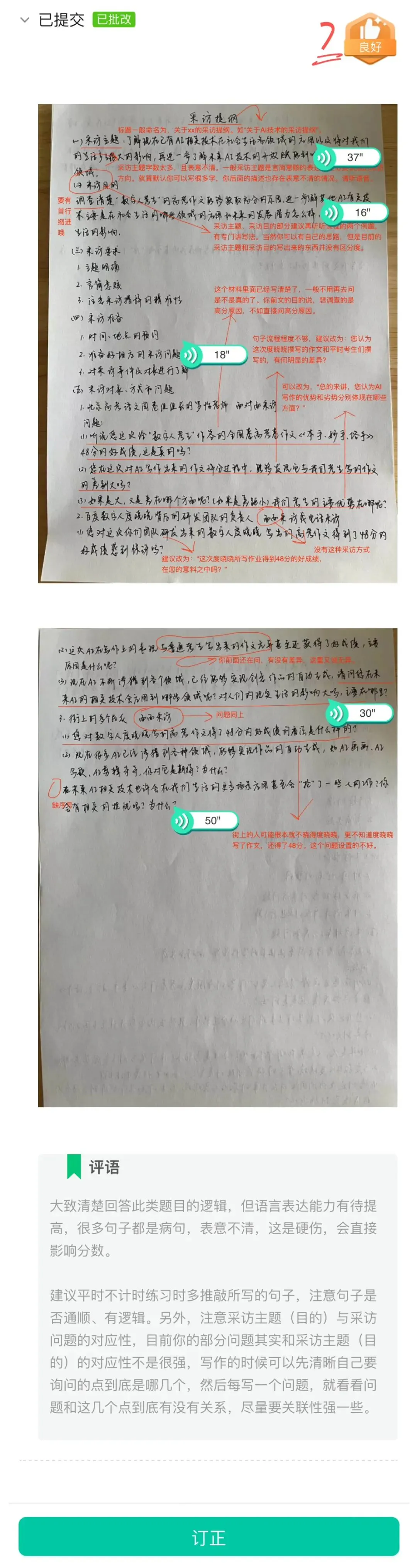 只讲西政!冲刺班上线!答题、专题、模考全覆盖(限时优惠)️-第48张图片-四季读书网 只讲西政!冲刺班上线!答题、专题、模考全覆盖(限时优惠)️-第48张图片-四季读书网