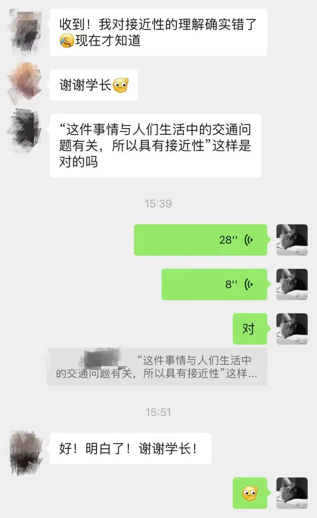 只讲西政!冲刺班上线!答题、专题、模考全覆盖(限时优惠)️-第49张图片-四季读书网 只讲西政!冲刺班上线!答题、专题、模考全覆盖(限时优惠)️-第49张图片-四季读书网