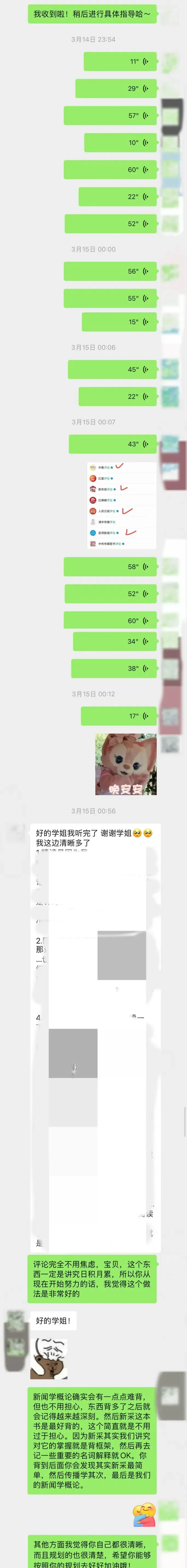只讲西政!冲刺班上线!答题、专题、模考全覆盖(限时优惠)️-第52张图片-四季读书网 只讲西政!冲刺班上线!答题、专题、模考全覆盖(限时优惠)️-第52张图片-四季读书网