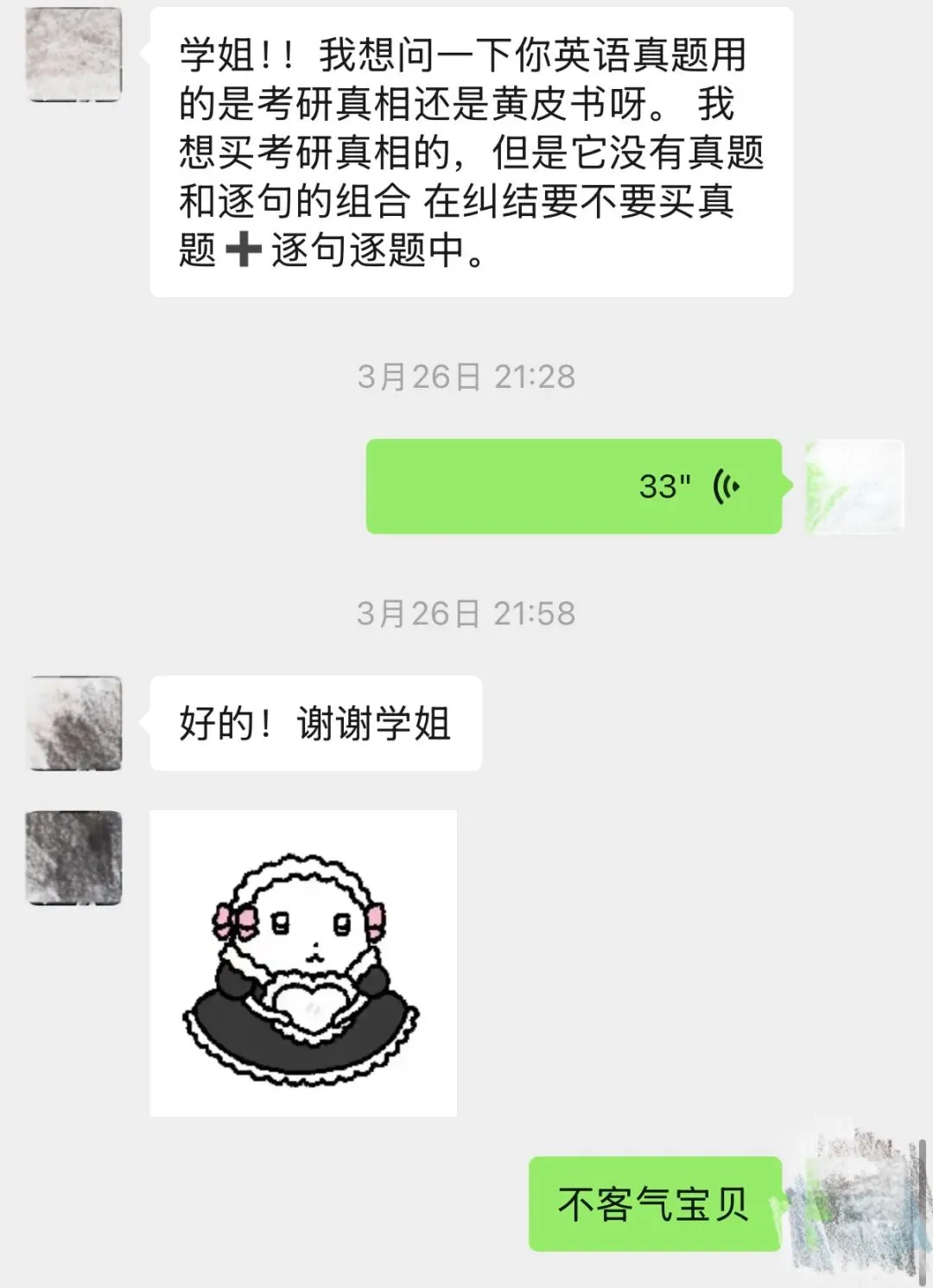 只讲西政!冲刺班上线!答题、专题、模考全覆盖(限时优惠)️-第54张图片-四季读书网 只讲西政!冲刺班上线!答题、专题、模考全覆盖(限时优惠)️-第54张图片-四季读书网