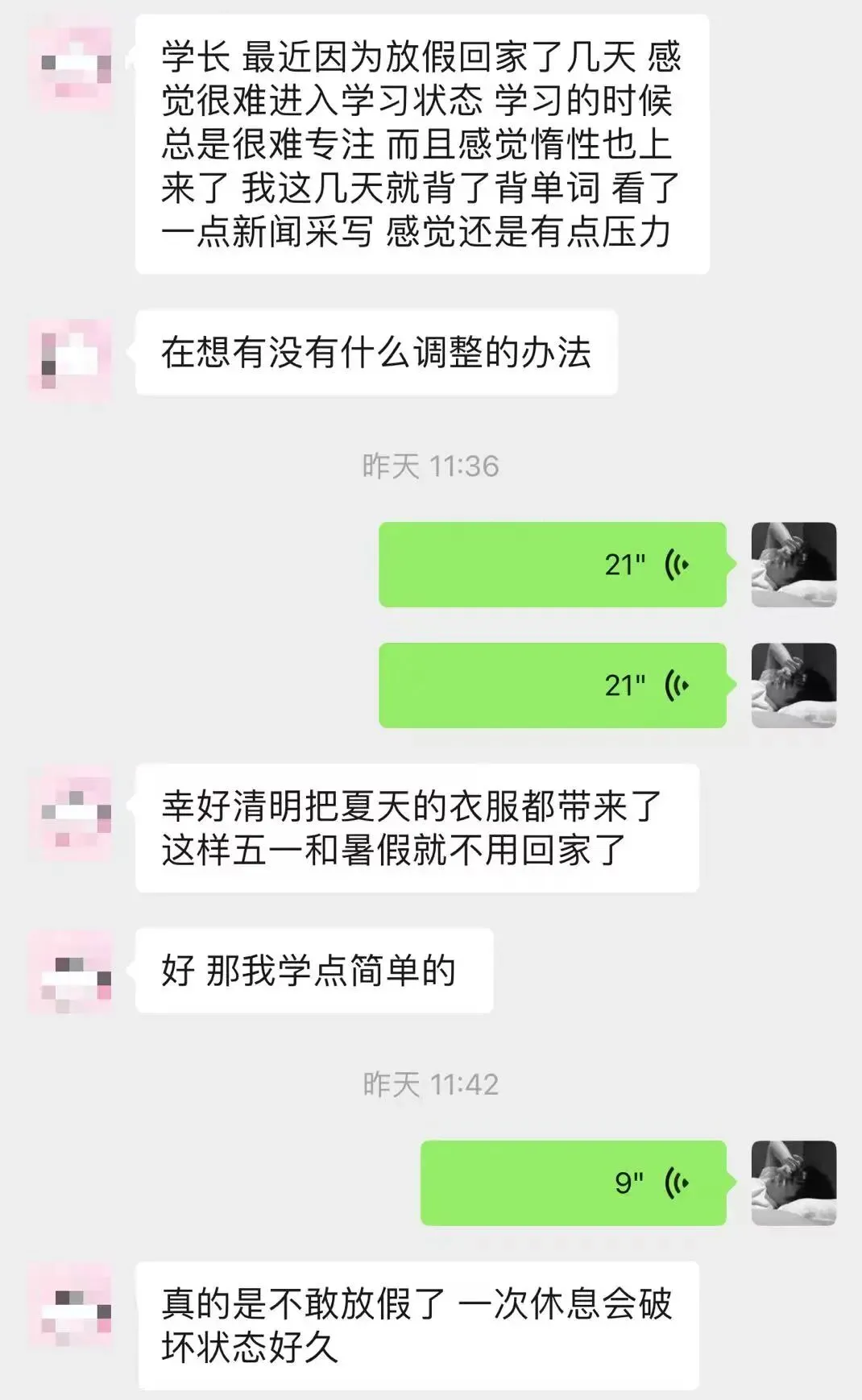 只讲西政!冲刺班上线!答题、专题、模考全覆盖(限时优惠)️-第56张图片-四季读书网 只讲西政!冲刺班上线!答题、专题、模考全覆盖(限时优惠)️-第56张图片-四季读书网