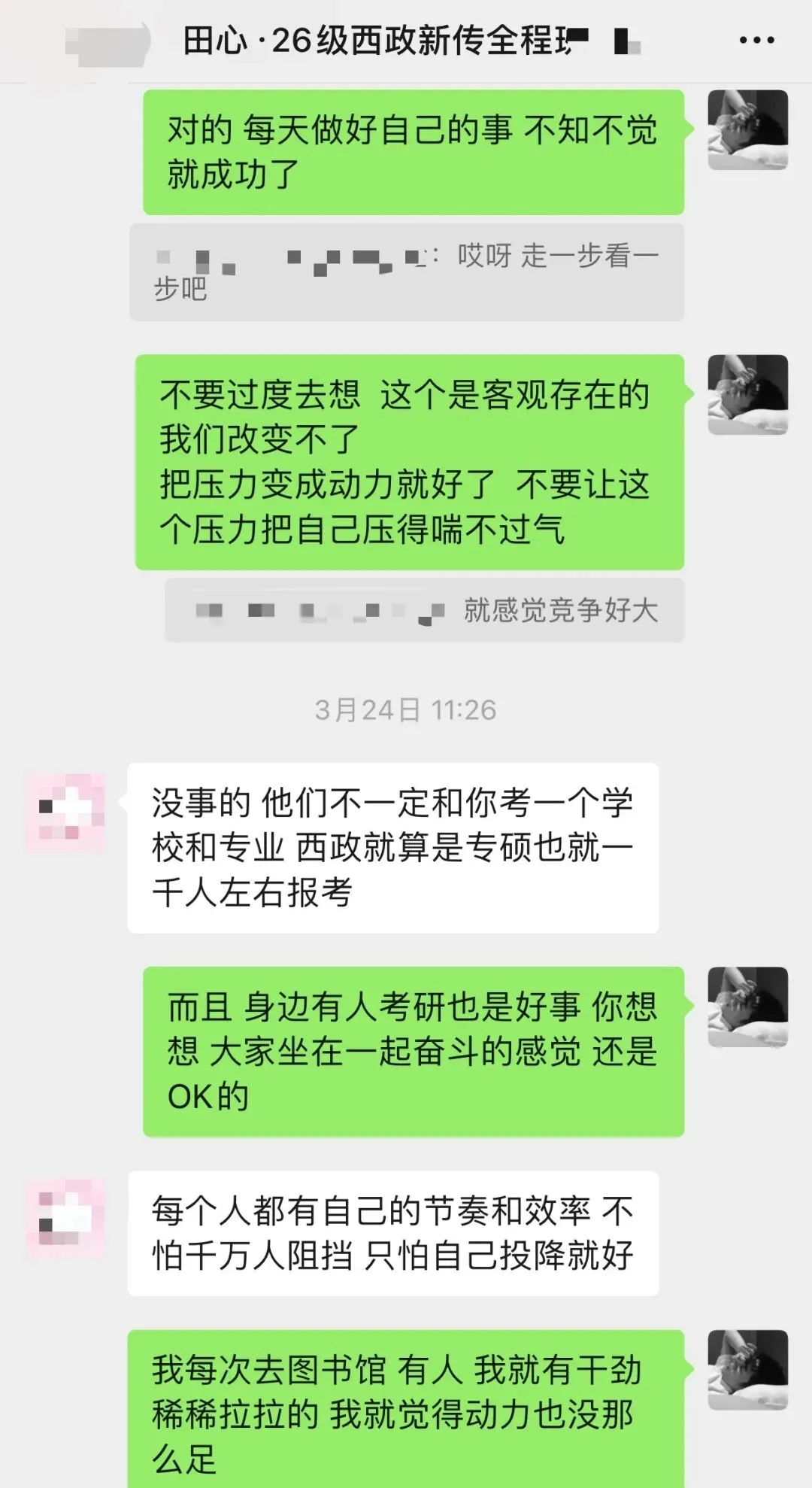 只讲西政!冲刺班上线!答题、专题、模考全覆盖(限时优惠)️-第60张图片-四季读书网 只讲西政!冲刺班上线!答题、专题、模考全覆盖(限时优惠)️-第60张图片-四季读书网