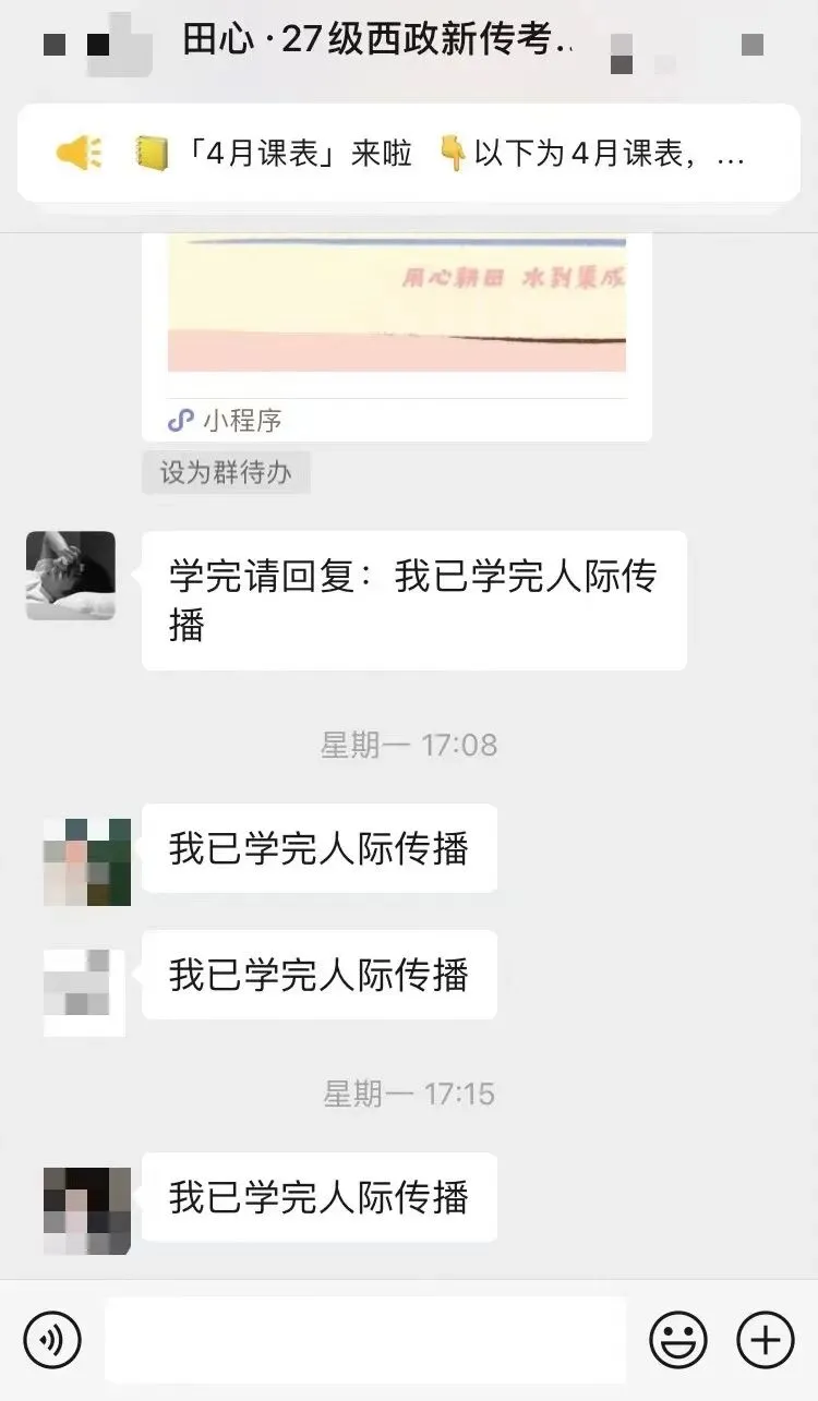只讲西政!冲刺班上线!答题、专题、模考全覆盖(限时优惠)️-第61张图片-四季读书网 只讲西政!冲刺班上线!答题、专题、模考全覆盖(限时优惠)️-第61张图片-四季读书网