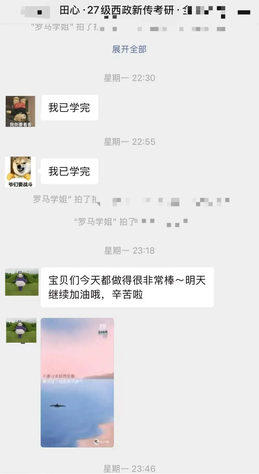只讲西政!冲刺班上线!答题、专题、模考全覆盖(限时优惠)️-第68张图片-四季读书网 只讲西政!冲刺班上线!答题、专题、模考全覆盖(限时优惠)️-第68张图片-四季读书网