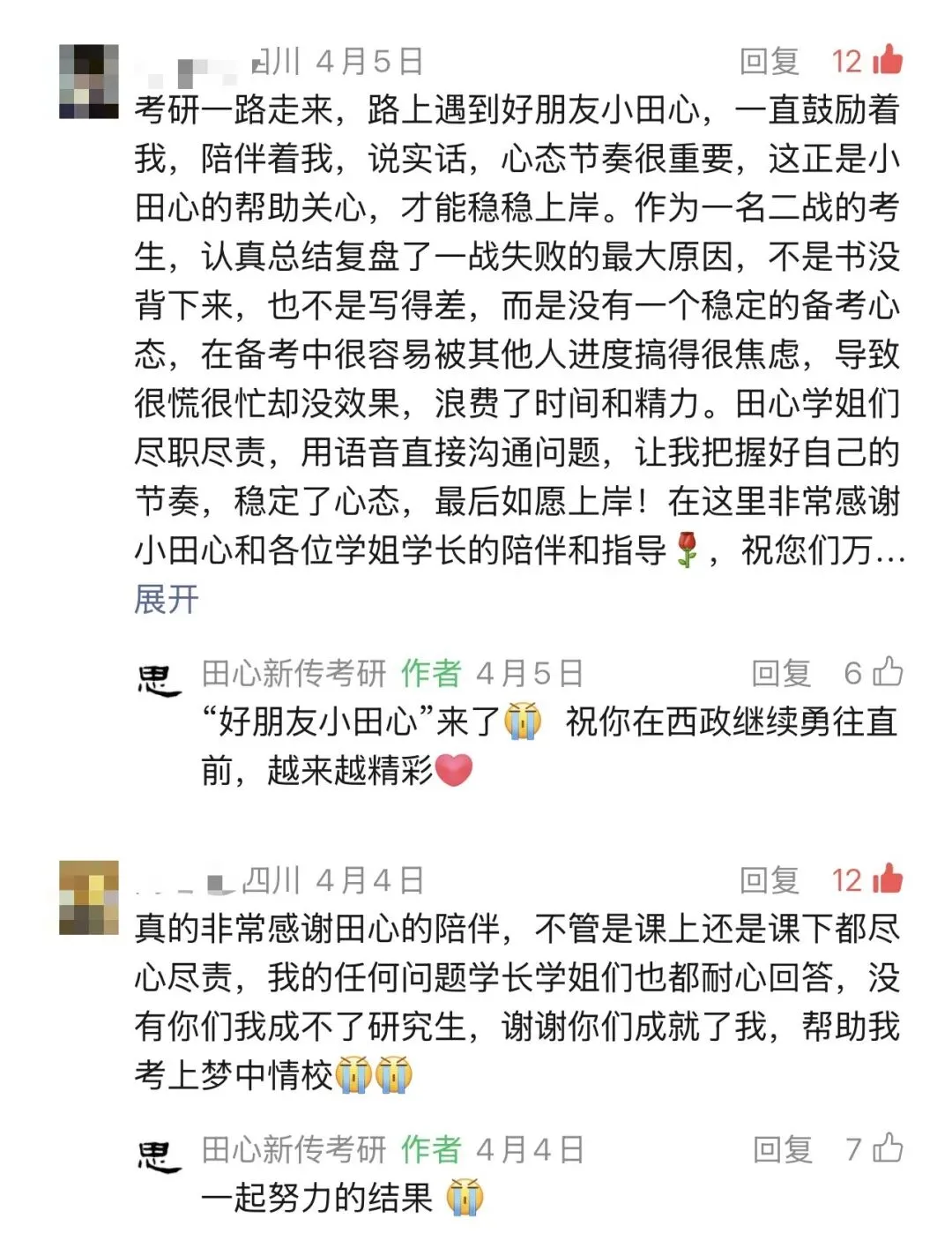 只讲西政!冲刺班上线!答题、专题、模考全覆盖(限时优惠)️-第70张图片-四季读书网 只讲西政!冲刺班上线!答题、专题、模考全覆盖(限时优惠)️-第70张图片-四季读书网