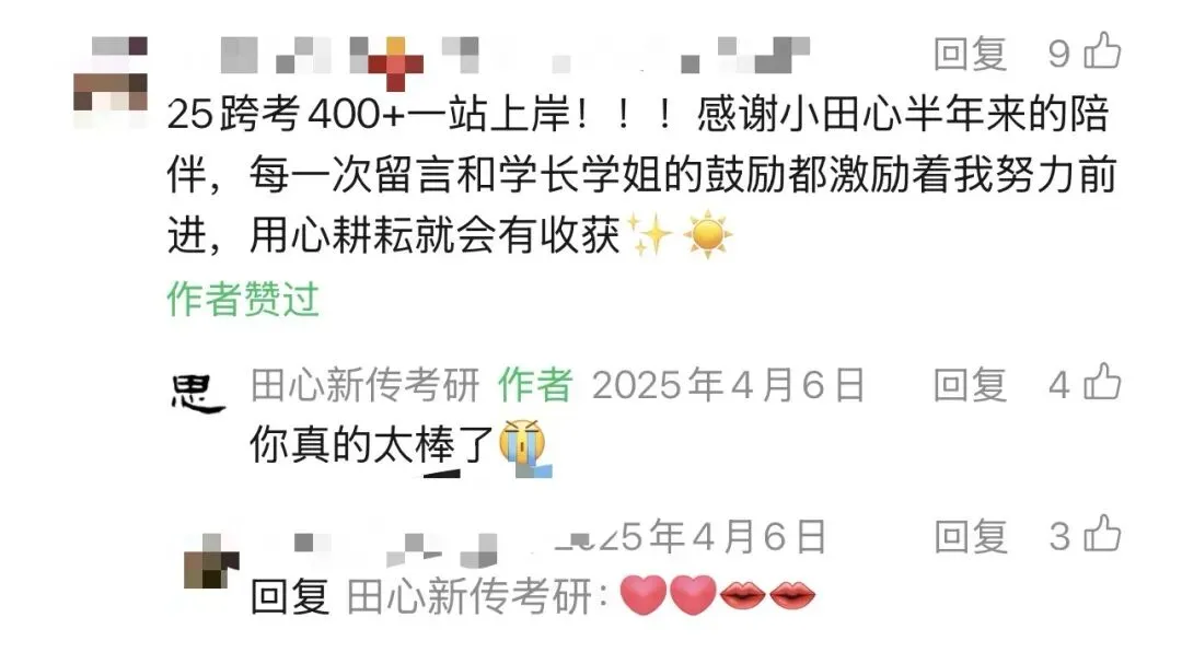 只讲西政!冲刺班上线!答题、专题、模考全覆盖(限时优惠)️-第73张图片-四季读书网 只讲西政!冲刺班上线!答题、专题、模考全覆盖(限时优惠)️-第73张图片-四季读书网
