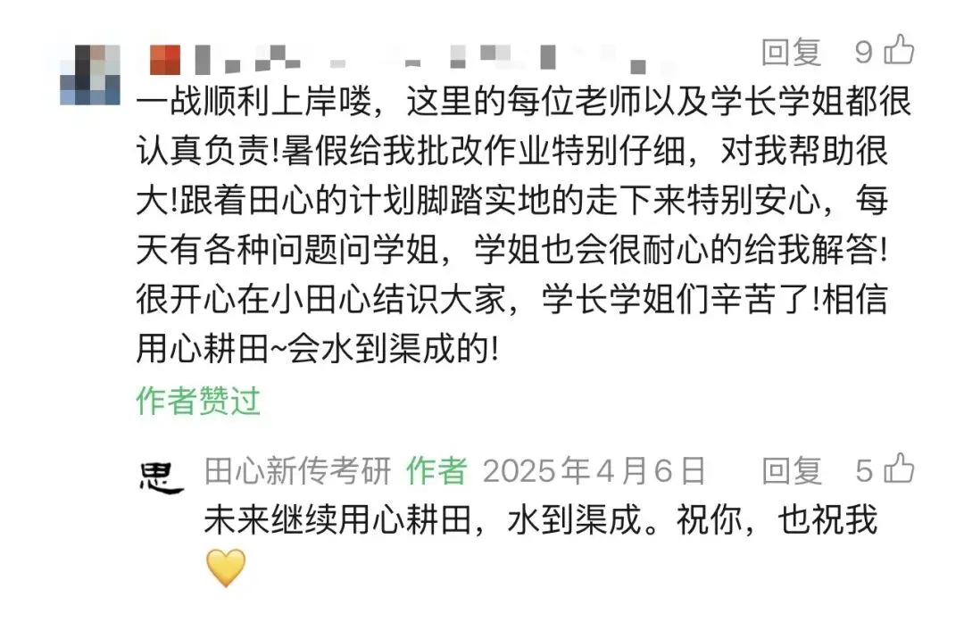 只讲西政!冲刺班上线!答题、专题、模考全覆盖(限时优惠)️-第74张图片-四季读书网 只讲西政!冲刺班上线!答题、专题、模考全覆盖(限时优惠)️-第74张图片-四季读书网
