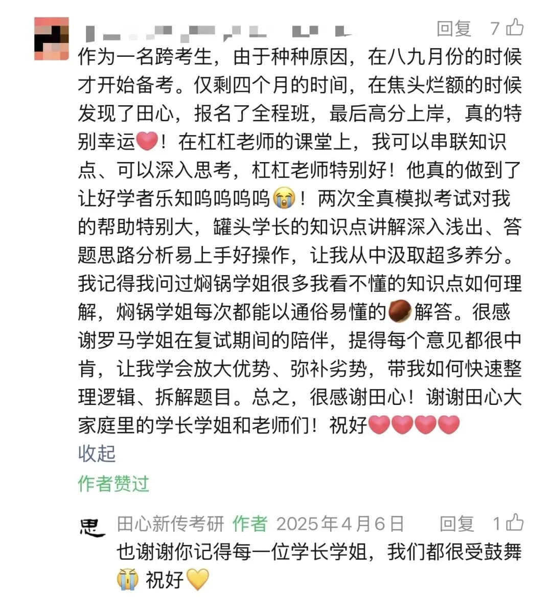 只讲西政!冲刺班上线!答题、专题、模考全覆盖(限时优惠)️-第75张图片-四季读书网 只讲西政!冲刺班上线!答题、专题、模考全覆盖(限时优惠)️-第75张图片-四季读书网
