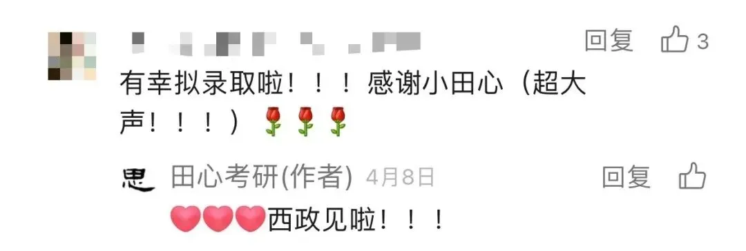 只讲西政!冲刺班上线!答题、专题、模考全覆盖(限时优惠)️-第80张图片-四季读书网 只讲西政!冲刺班上线!答题、专题、模考全覆盖(限时优惠)️-第80张图片-四季读书网