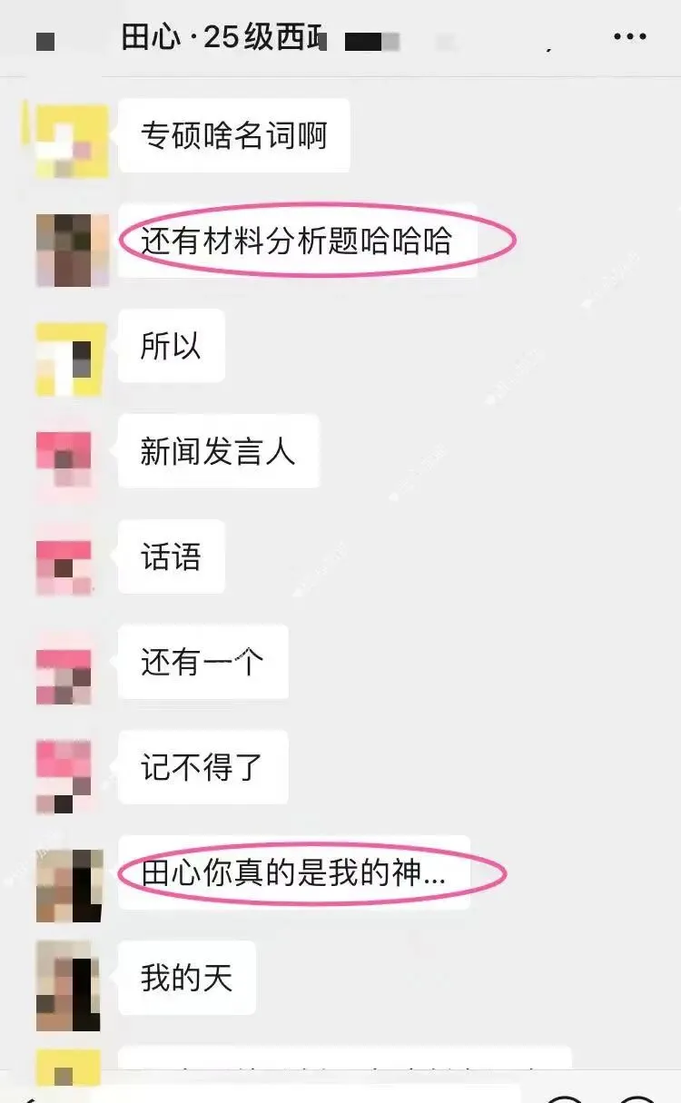 只讲西政!冲刺班上线!答题、专题、模考全覆盖(限时优惠)️-第89张图片-四季读书网 只讲西政!冲刺班上线!答题、专题、模考全覆盖(限时优惠)️-第89张图片-四季读书网