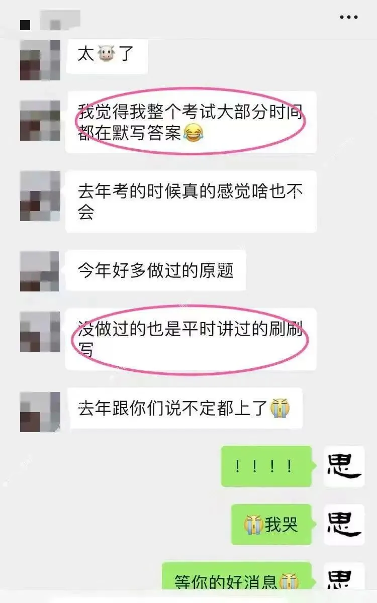 只讲西政!冲刺班上线!答题、专题、模考全覆盖(限时优惠)️-第90张图片-四季读书网 只讲西政!冲刺班上线!答题、专题、模考全覆盖(限时优惠)️-第90张图片-四季读书网