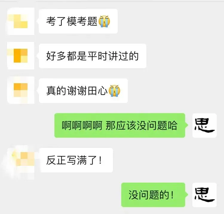 只讲西政!冲刺班上线!答题、专题、模考全覆盖(限时优惠)️-第93张图片-四季读书网 只讲西政!冲刺班上线!答题、专题、模考全覆盖(限时优惠)️-第93张图片-四季读书网