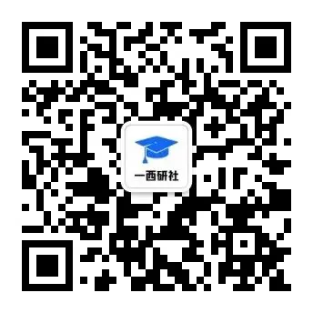 考研英语作文真题冲刺带写营与打分批改营~-第1张图片-四季读书网 考研英语作文真题冲刺带写营与打分批改营~-第1张图片-四季读书网