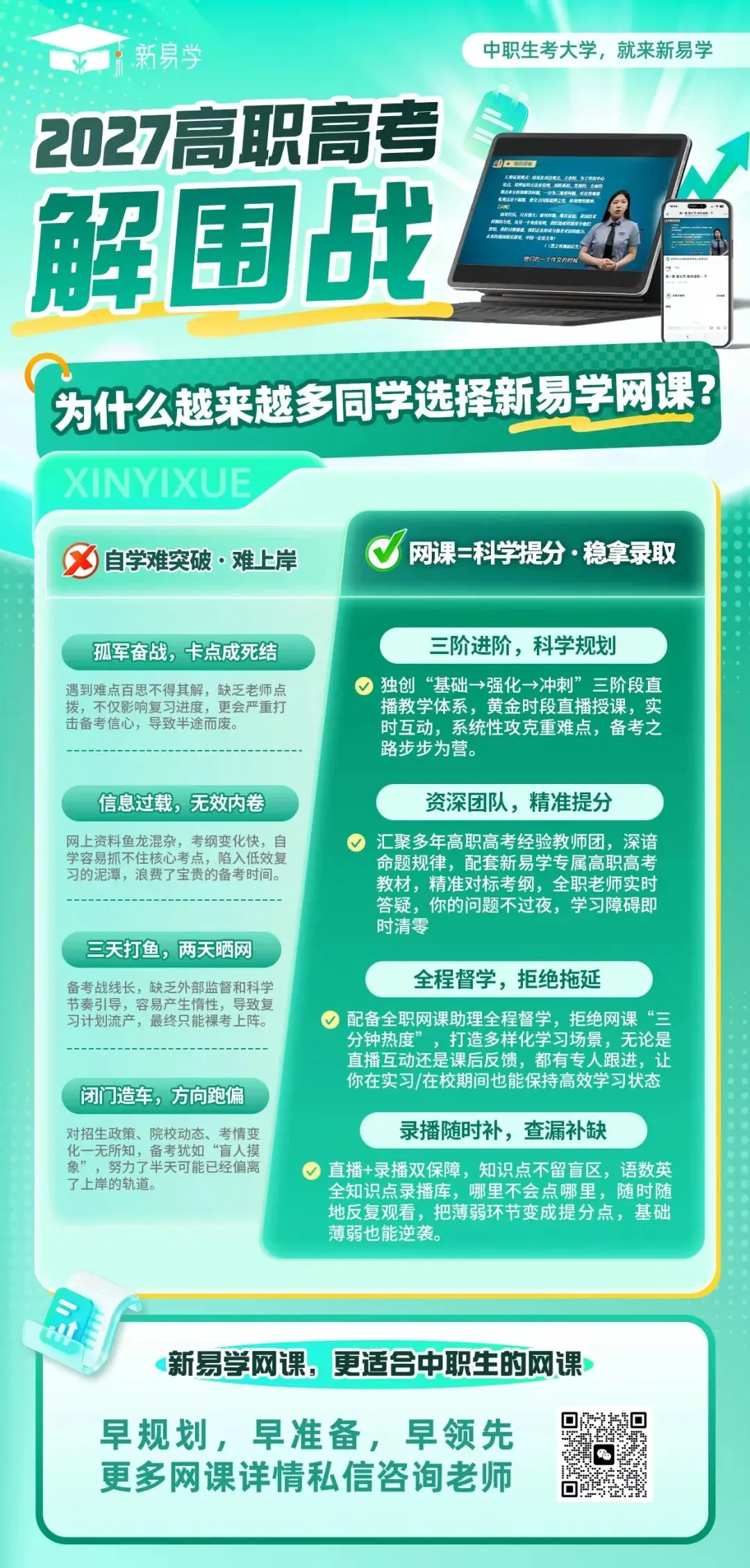 作文积累 | 3+证书高职高考语文10年真题作文-第4张图片-四季读书网 作文积累 | 3+证书高职高考语文10年真题作文-第4张图片-四季读书网