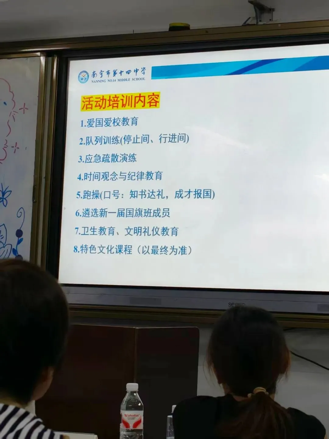 五象家长圈炸了!十四中五象校区2026中考107个A+,新生家长会又传来新消息-第4张图片-四季读书网