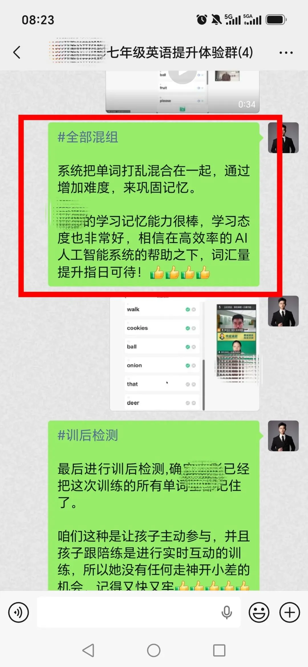 初一孩子英语成绩及格左右,如何做英语学习规划?-第1张图片-四季读书网