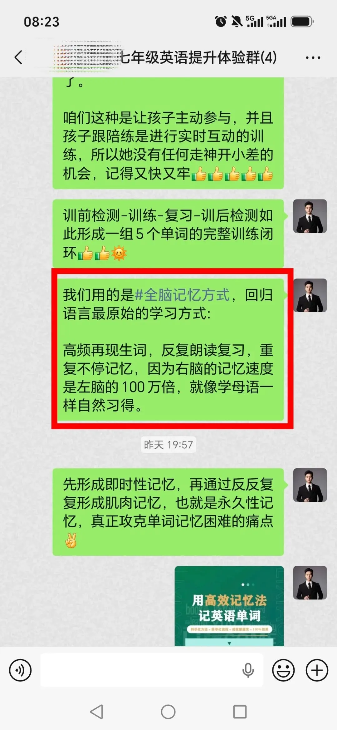 初一孩子英语成绩及格左右,如何做英语学习规划?-第2张图片-四季读书网