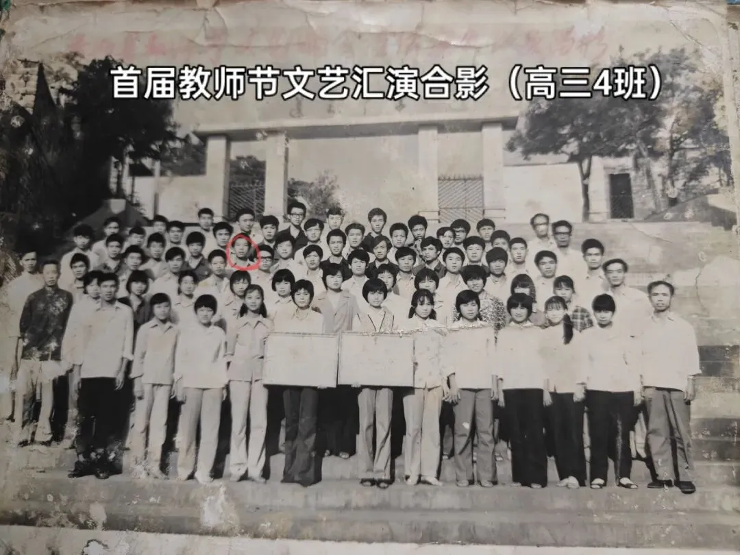 我的八十年代中高考那些事-第2张图片-四季读书网 我的八十年代中高考那些事-第2张图片-四季读书网
