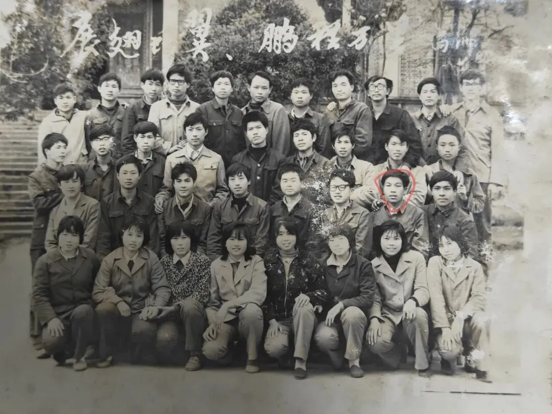 我的八十年代中高考那些事-第4张图片-四季读书网 我的八十年代中高考那些事-第4张图片-四季读书网