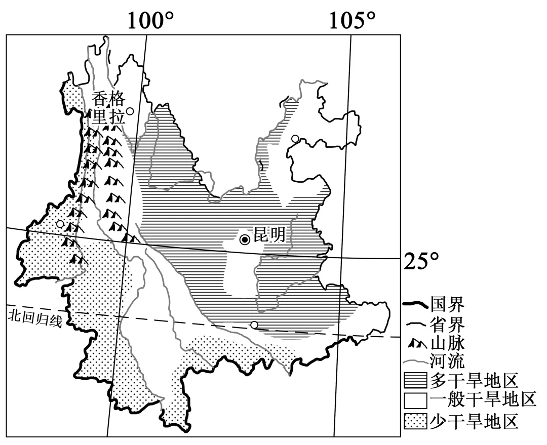 高考地理综合题限时练(82)旱灾-第2张图片-四季读书网