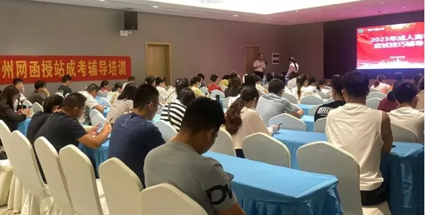 2027年成人高考正在报名中!首次报考的同学看过来,附报名详细流程→-第15张图片-四季读书网 2027年成人高考正在报名中!首次报考的同学看过来,附报名详细流程→-第15张图片-四季读书网