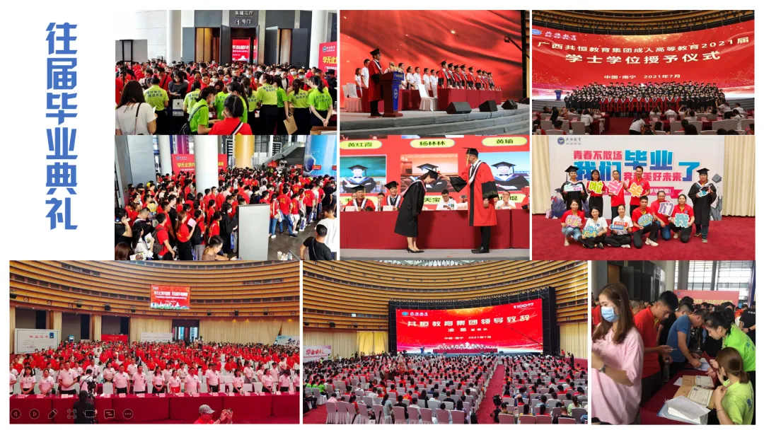 2027年成人高考正在报名中!首次报考的同学看过来,附报名详细流程→-第17张图片-四季读书网 2027年成人高考正在报名中!首次报考的同学看过来,附报名详细流程→-第17张图片-四季读书网