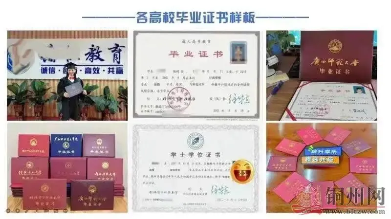 2027年成人高考正在报名中!首次报考的同学看过来,附报名详细流程→-第19张图片-四季读书网 2027年成人高考正在报名中!首次报考的同学看过来,附报名详细流程→-第19张图片-四季读书网