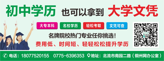 2027年成人高考正在报名中!首次报考的同学看过来,附报名详细流程→-第21张图片-四季读书网