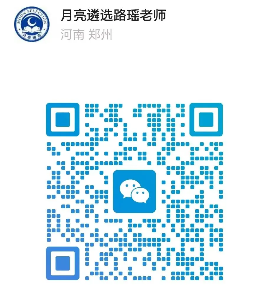 2026安徽遴选真题题本回忆版-第7张图片-四季读书网 2026安徽遴选真题题本回忆版-第7张图片-四季读书网