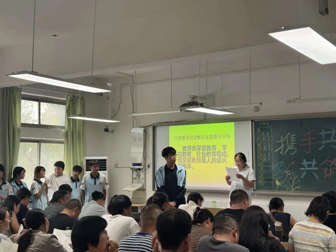 家校同心聚合力,携手护航中考路|冀州区第三中学九年级家长会圆满落幕-第35张图片-四季读书网