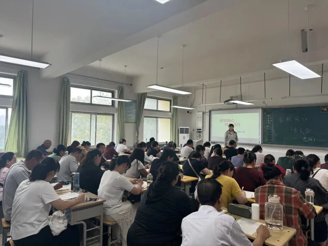 家校同心聚合力,携手护航中考路|冀州区第三中学九年级家长会圆满落幕-第39张图片-四季读书网