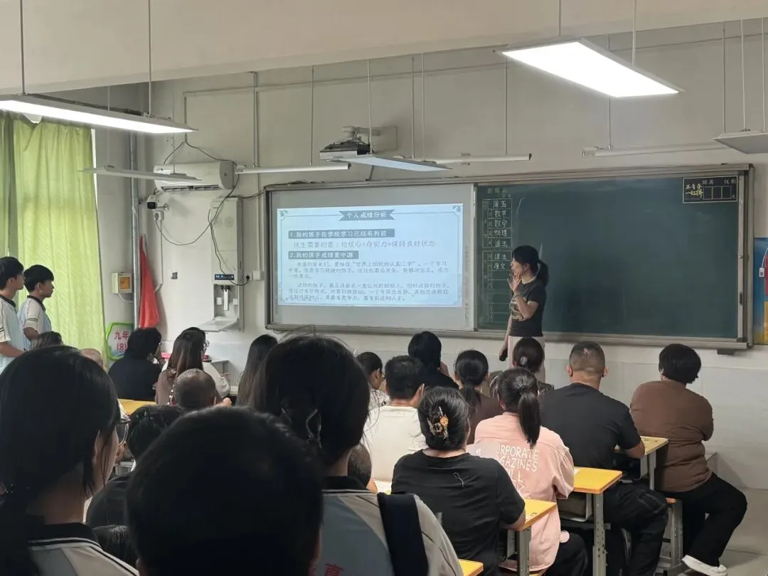 家校同心聚合力,携手护航中考路|冀州区第三中学九年级家长会圆满落幕-第46张图片-四季读书网