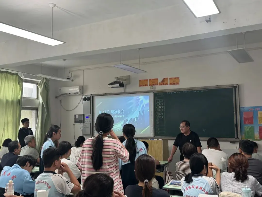 家校同心聚合力,携手护航中考路|冀州区第三中学九年级家长会圆满落幕-第49张图片-四季读书网
