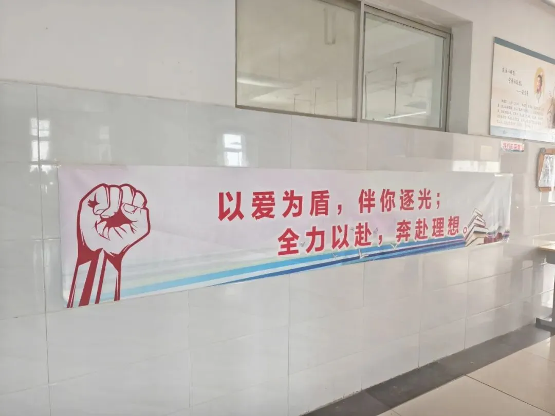 家校同心聚合力,携手护航中考路|冀州区第三中学九年级家长会圆满落幕-第53张图片-四季读书网