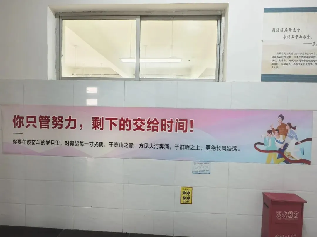 家校同心聚合力,携手护航中考路|冀州区第三中学九年级家长会圆满落幕-第56张图片-四季读书网