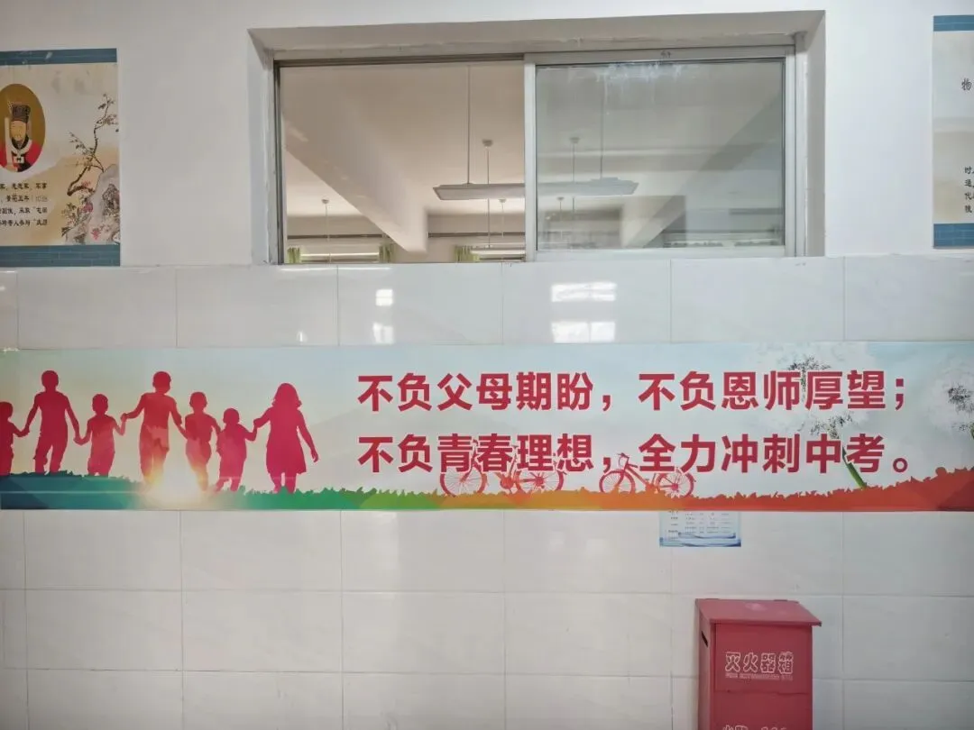 家校同心聚合力,携手护航中考路|冀州区第三中学九年级家长会圆满落幕-第57张图片-四季读书网