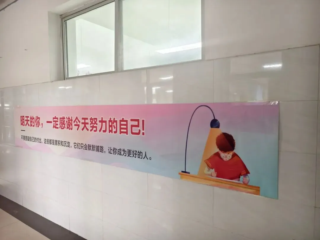 家校同心聚合力,携手护航中考路|冀州区第三中学九年级家长会圆满落幕-第58张图片-四季读书网