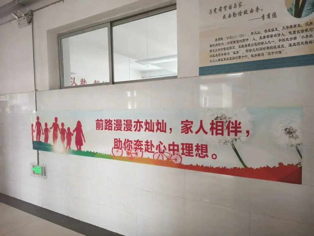 家校同心聚合力,携手护航中考路|冀州区第三中学九年级家长会圆满落幕-第59张图片-四季读书网